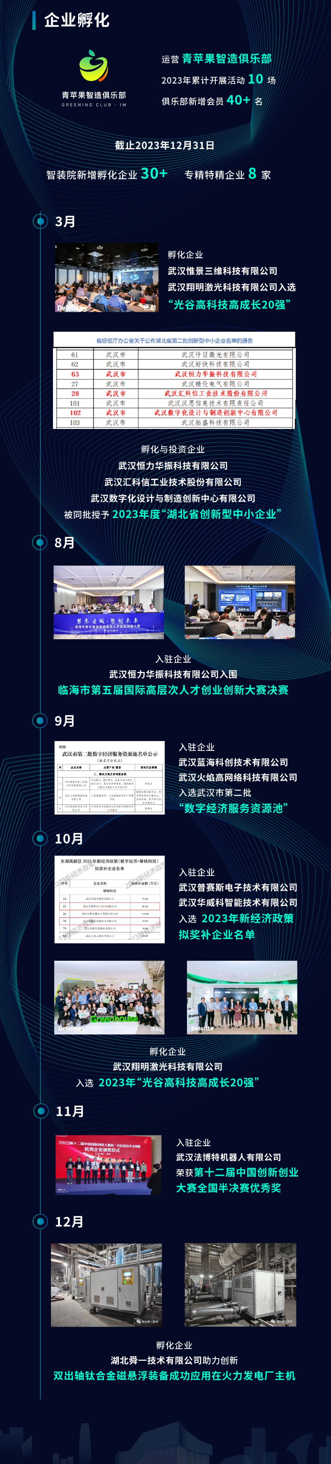 內(nèi)頁展開頁-05.png 圖片